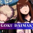 Tengoku Daimakyou season 1 episode 6