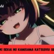 kaminaki Sekai no Kamisama Katsudou Season 2