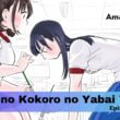 Boku no Kokoro no Yabai Yatsu Episode 10