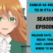 Kanojo ga Koushaku-tei ni Itta Riyuu Episode 9