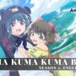 Kuma Kuma Kuma Bear season 2 English Dub