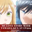 My Love Story With Yamada-Kun At Lv999 Season 1 Episode 7