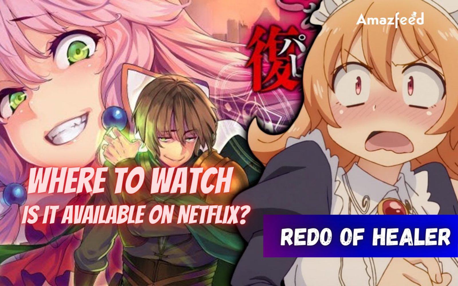 How to watch Redo of Healer: Streaming for new anime explained
