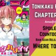 Tonikaku Kawaii Chapter 236