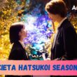 When Is Kieta Hatsukoi Season 2 Coming Out (Release Date)