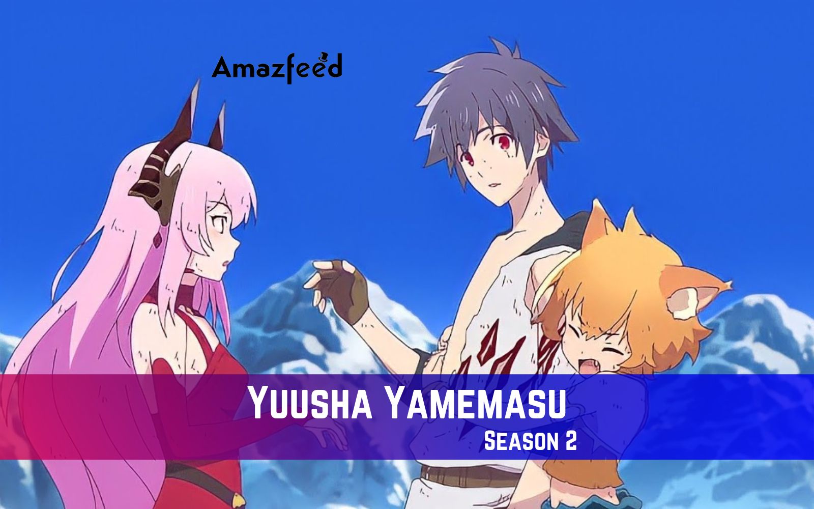 Yuusha Yamemasu Funimation