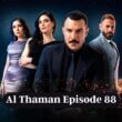 Al Thaman Episode 88