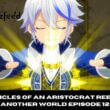 Chronicles of an Aristocrat Reborn in Another World Episode 12