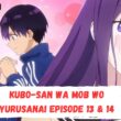 Kubo-san wa Mob wo Yurusanai Episode 13 & 14 release date