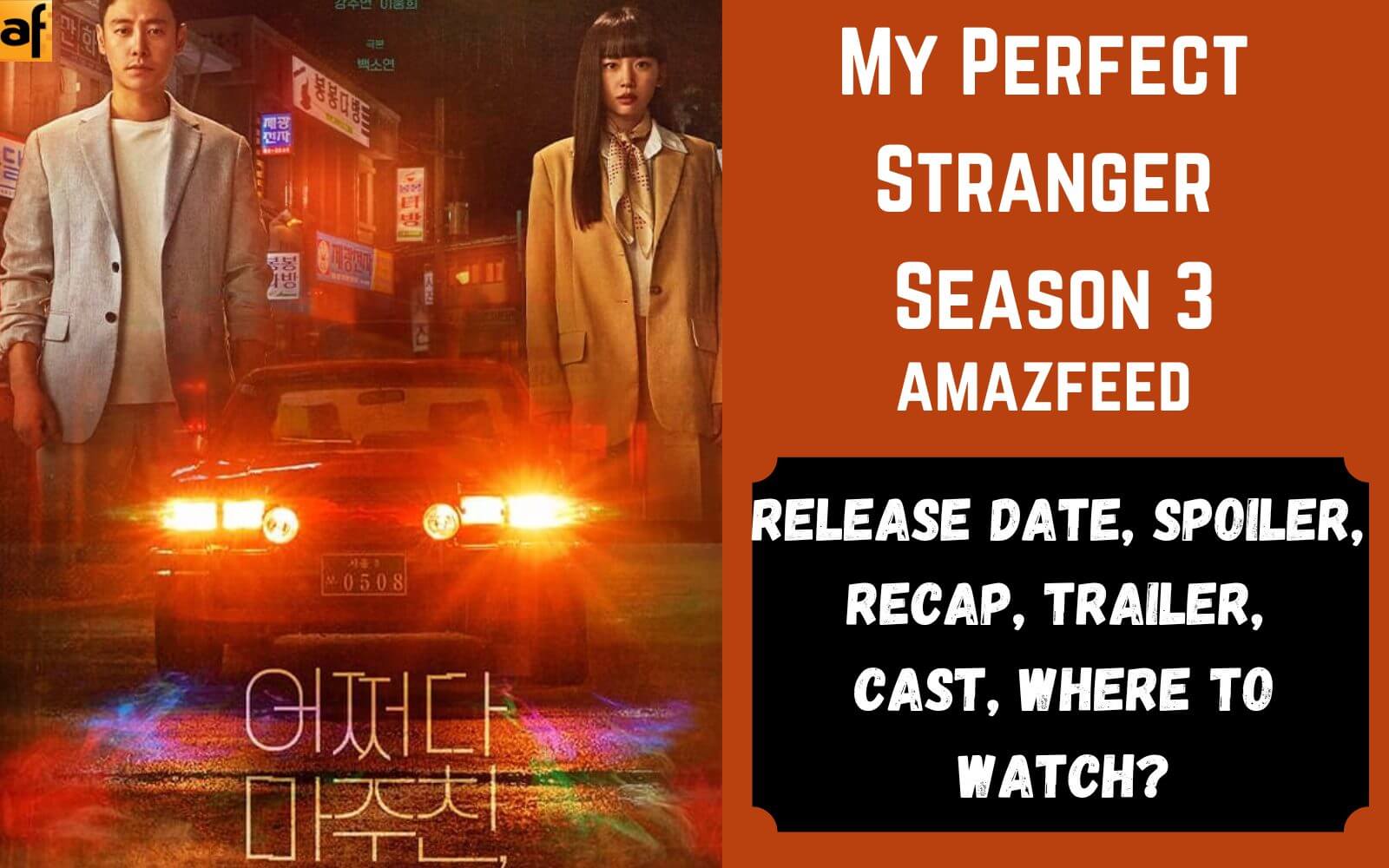 My Perfect Stranger Season 3