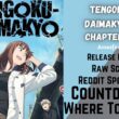 Tengoku Daimakyou Chapter 56