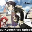 Eiyuu Kyoushitsu Episode 2 Release Date