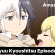 Eiyuu Kyoushitsu Episode 3 release date
