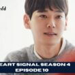 Heart Signal Season 4 Episode 10 Release Date