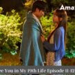 See You in My 19th Life Episode 11-12 Release Date