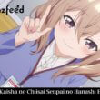 Uchi no Kaisha no Chiisai Senpai no Hanashi Episode 2 Release