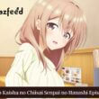 Uchi no Kaisha no Chiisai Senpai no Hanashi Episode 4 Release Date