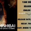 Yami Shibai Season 11 English Dub Release Date