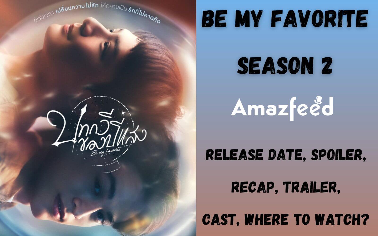 Be My Favorite Season 2 Release Date, Trailer, Cast, Where