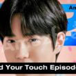 Behind Your Touch Episode 7-8 release date