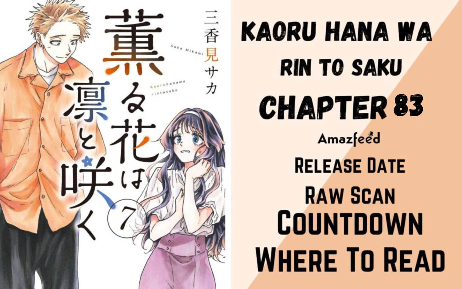 Romance manga recommendation for kaoru hana wa rin to saku. a