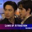 Laws of Attraction Season 2 Release Date