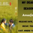 My Dearest Season 3 Release Date