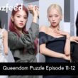 Queendom Puzzle Episode 11-12 release date