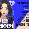 The Couple Breaker Chapter 34