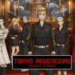 tokyo revengers season 3 news