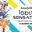 16bit Sensation Another Layer Episode 1 release