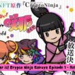 I can’t bear it! Crypto Ninja Sakuya Episode 1-Release Date