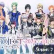 B-Project Netsuretsu Love Call Season 2 release