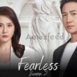 Fearless Season 2 release date
