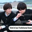 Kimi ni wa Todokanai Season 2 release date