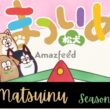 Matsuinu Season 2 spoilers