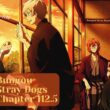 Bungou Stray Dogs Chapter 112.5