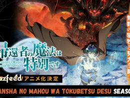 Kikansha no Mahou wa Tokubetsu desu Season 2 release