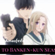 Ojou to Banken-kun Season 2 release