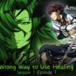 The Wrong Way to Use Healing Magic Episode 1 release date