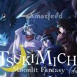 Tsukimichi Moonlit Fantasy Season 2 release date