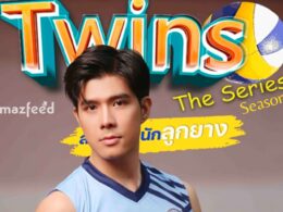 Twins (2023) Season 2 release date