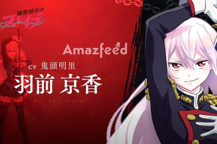 Chained Soldier season 2 cast