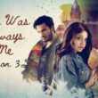 It Was Always Me Season 3 release date