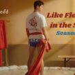Like Flowers in the Sand Season 2 release date