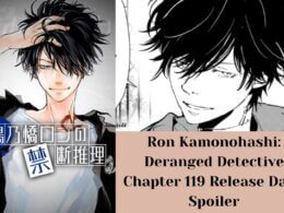 Ron Kamonohashi Deranged Detective Chapter 119 Release Date, Spoiler