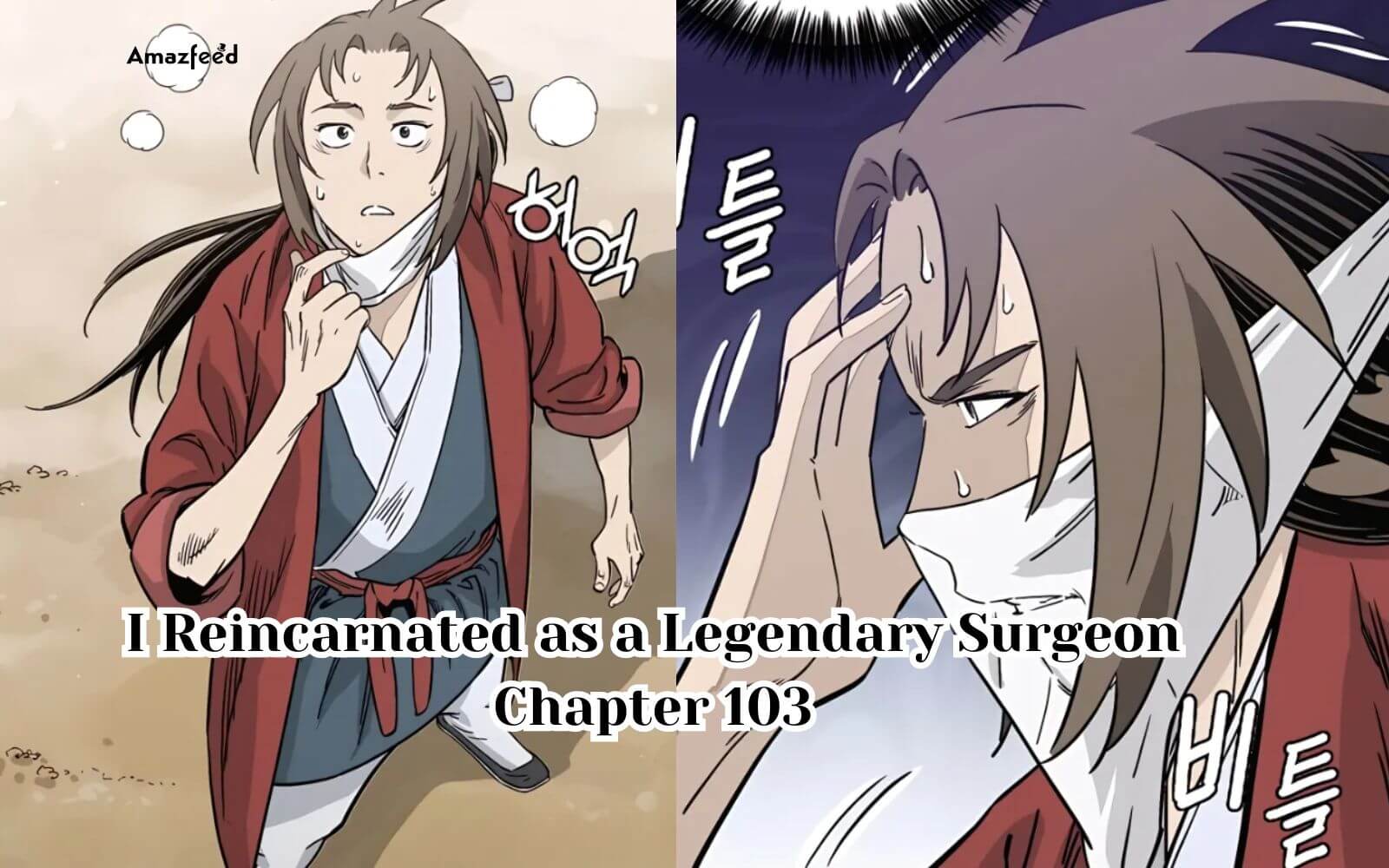 I Reincarnated as a Legendary Surgeon Chapter 103