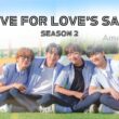 Love for Love’s Sake season 2 release date (1)
