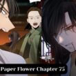 Paper Flower Chapter 75