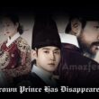 The Crown Prince Has Disappeared episode 1 release date